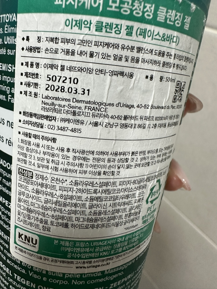 리뷰 이미지