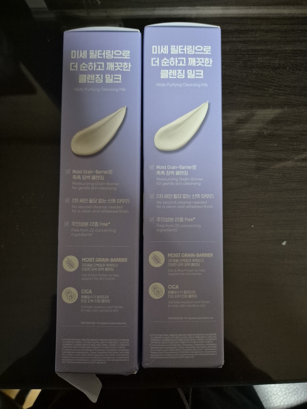 바닐라코 클린 잇 제로 카밍 클렌징 밀크 솔직 후기 | 실사용자 리뷰 분석 - 상품 이미지 4