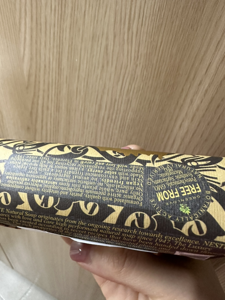 네스티단테 럭셔리 블랙비누 250g X 3개 솔직 후기 | 실사용자 리뷰 분석 - 상품 이미지 4