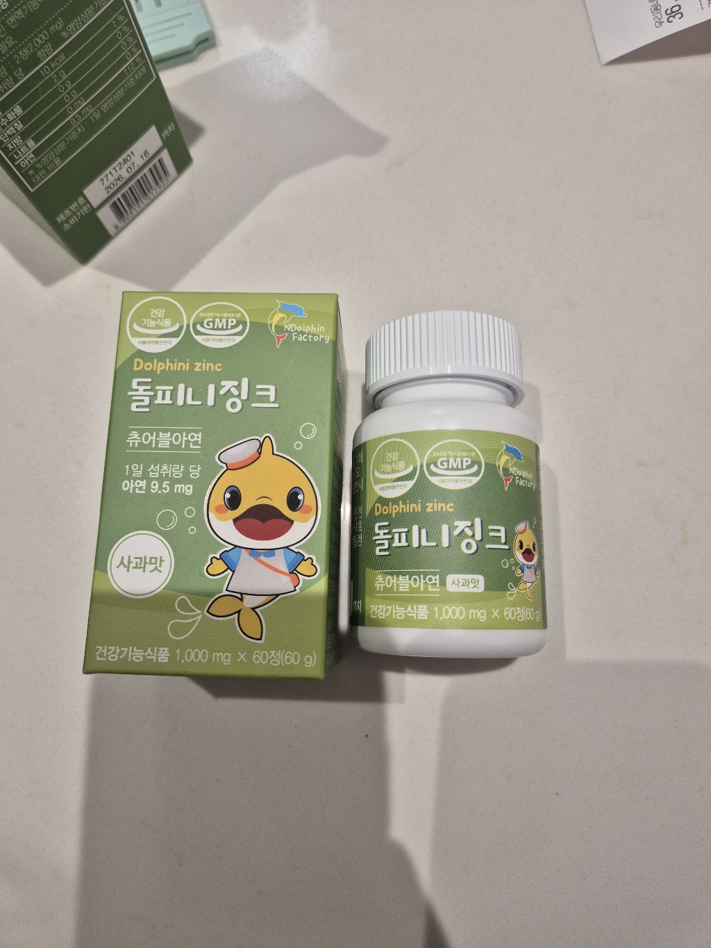 엔돌핀팩토리 돌피니징크 아연 60정, 1개 맛있게 먹은 솔직 후기 - 상품 이미지 3