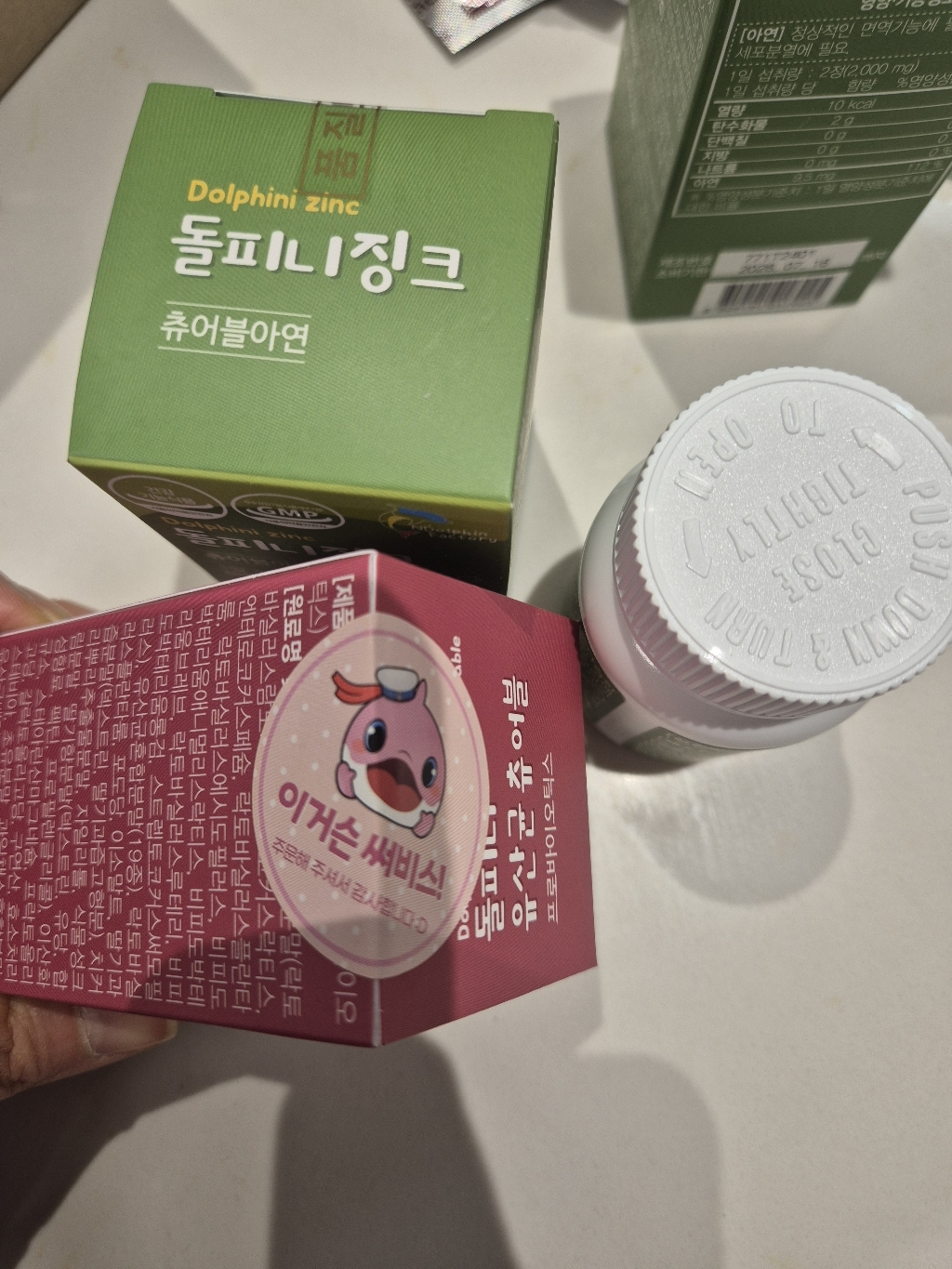 엔돌핀팩토리 돌피니징크 아연 60정, 1개 이미지 4