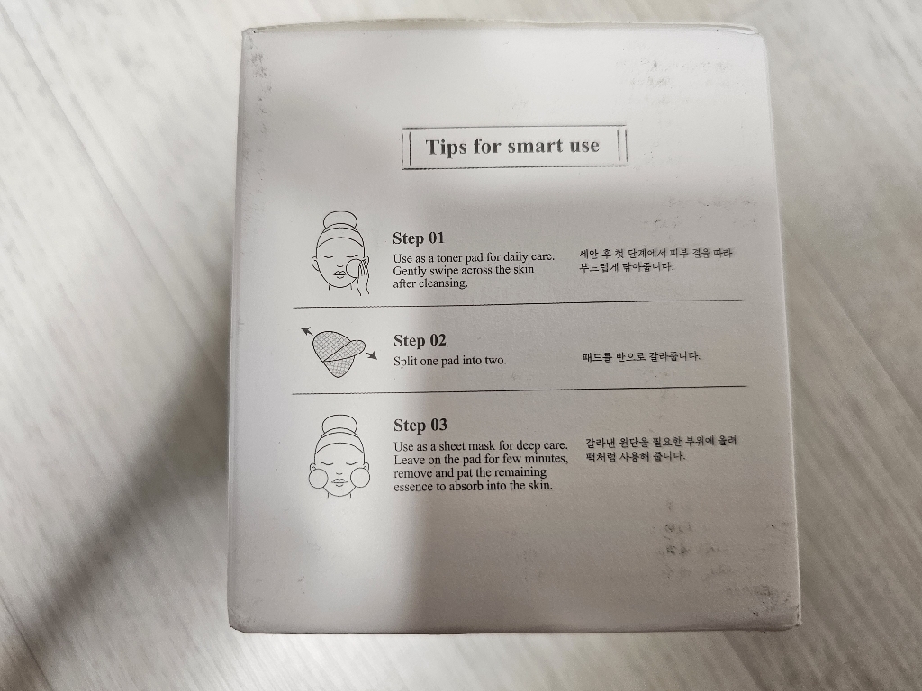 스킨푸드 레몬그라스 나이아신아마이드 5 패드 솔직 후기 | 실사용자 리뷰 분석 - 상품 이미지 1