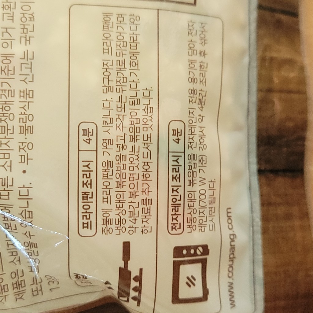 곰곰 햄야채 볶음밥 (냉동), 300g, 6개