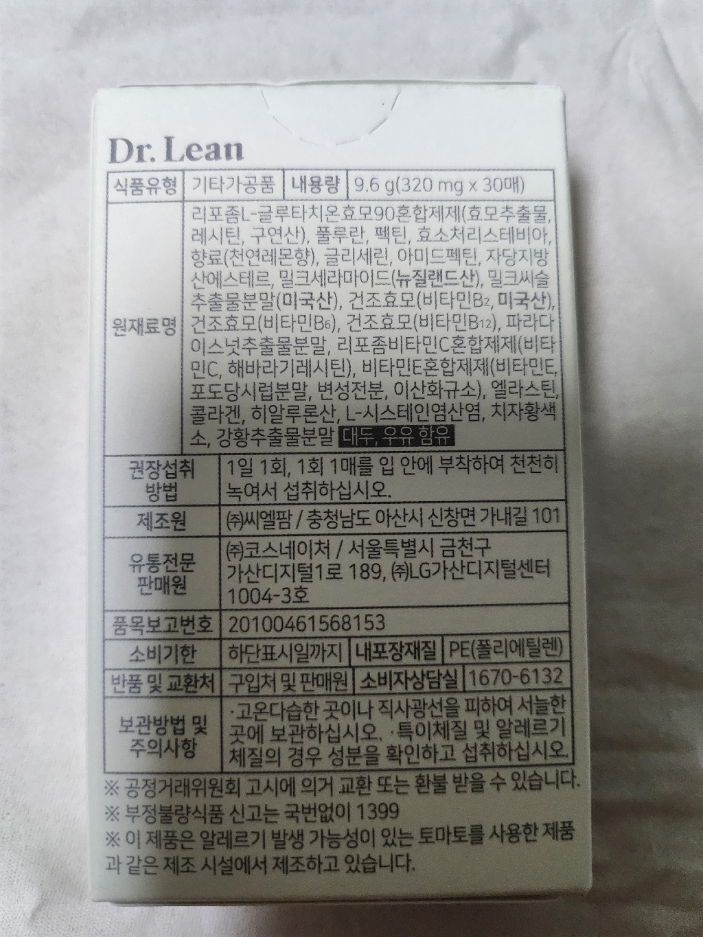 리뷰 이미지