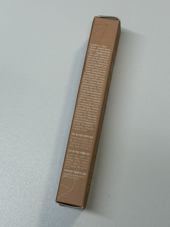 SN 에스엔 포에버영 주름개선 줄기세포 아이크림 20ml 이미지 2