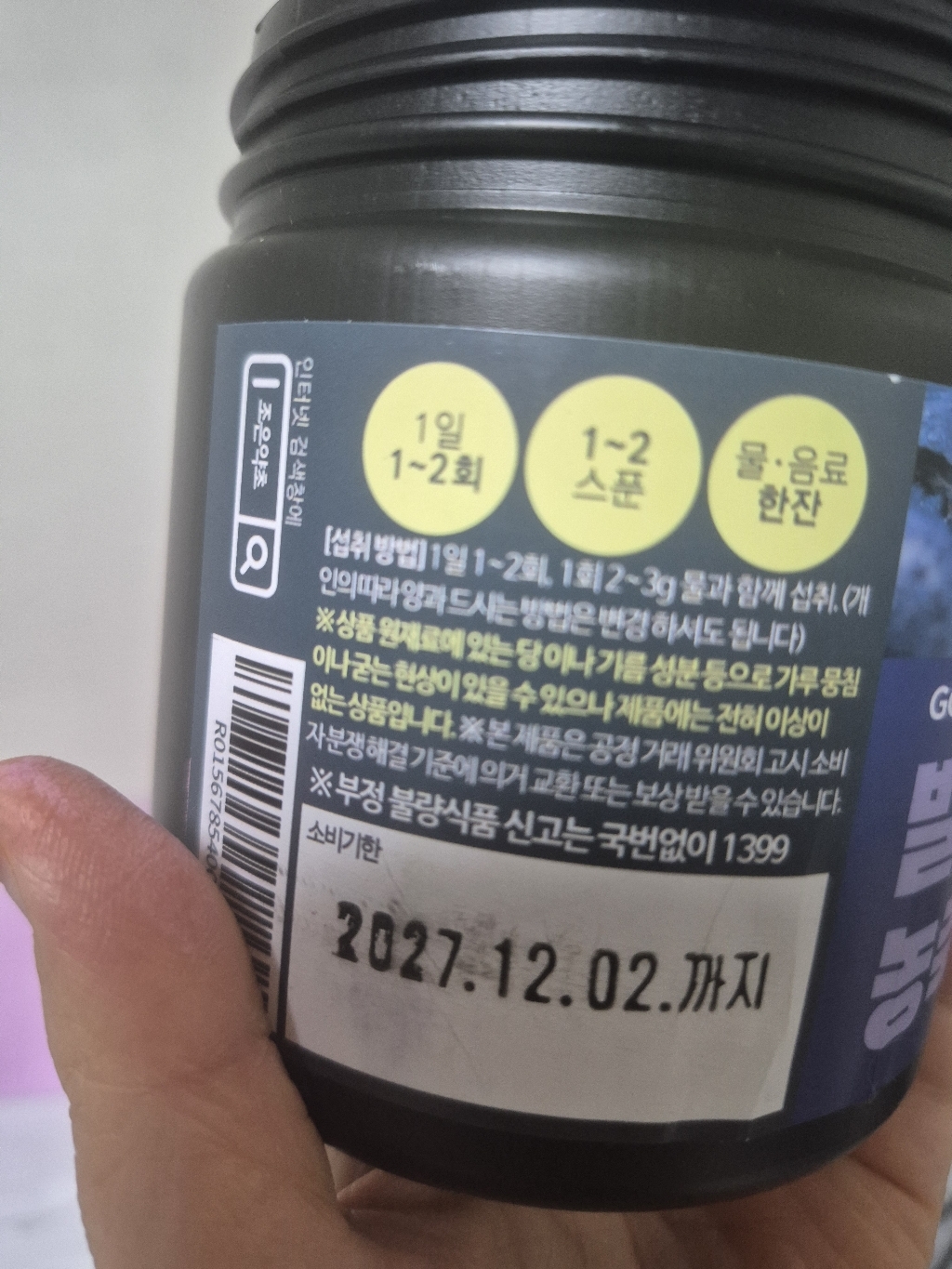 리뷰 이미지