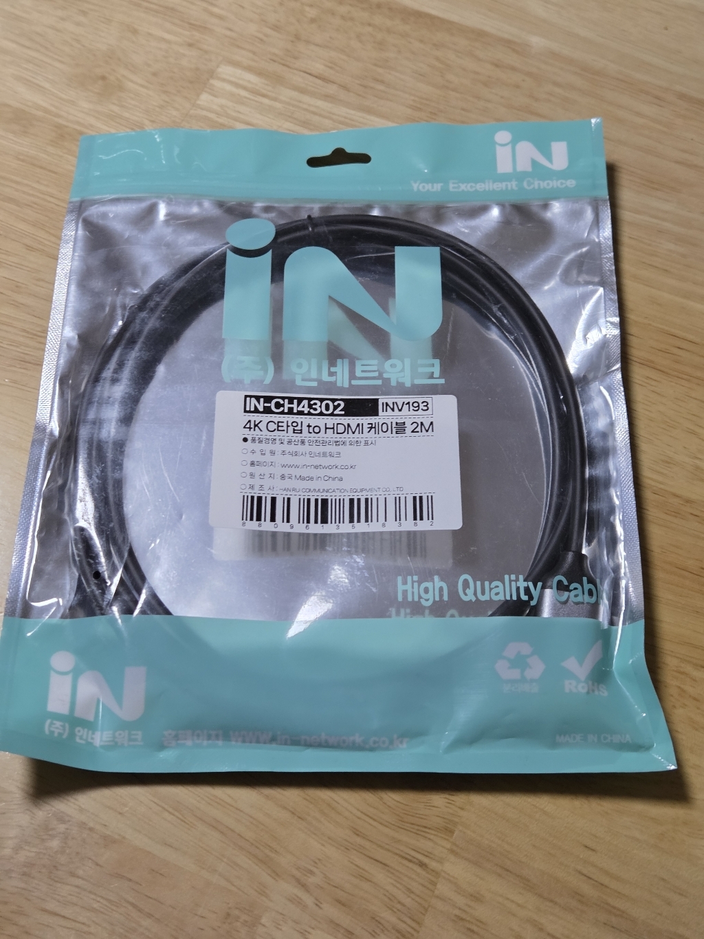 인네트워크 4K USB3.1 C타입 to HDMI 미러링 컨버터 케이블 IN-CH4302 이미지 2