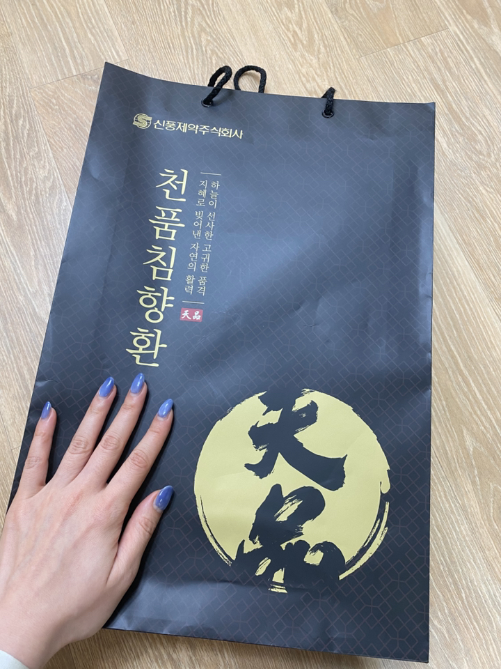리뷰 이미지
