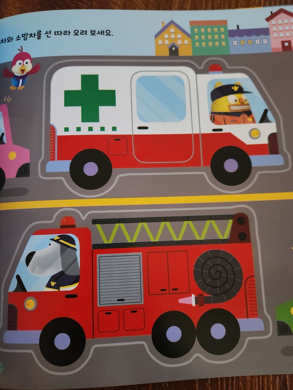 뽀로로 미술놀이 오리기 이미지 2