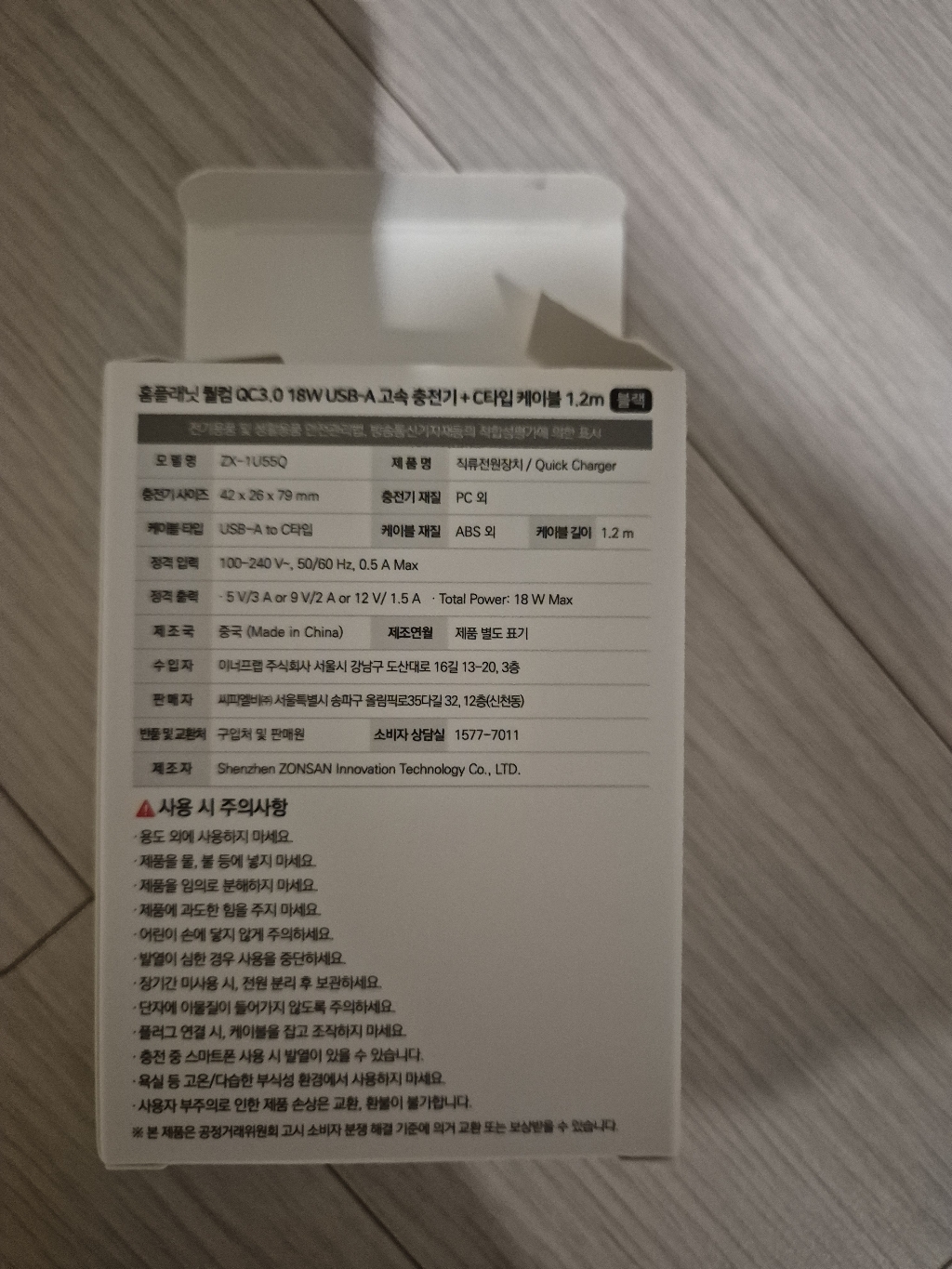 리뷰 이미지