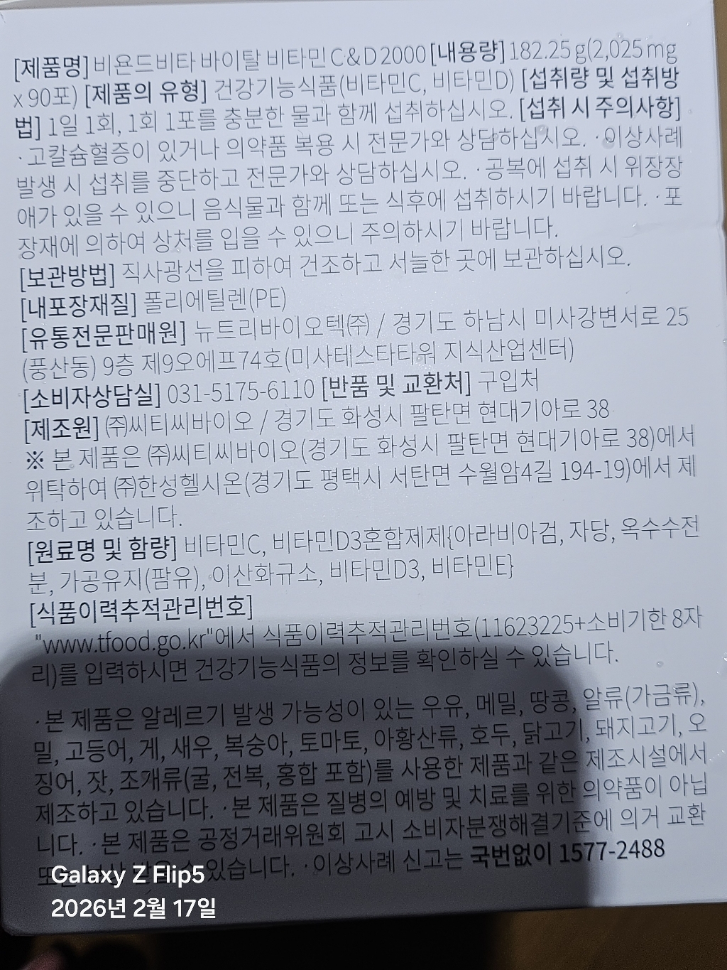 리뷰 이미지