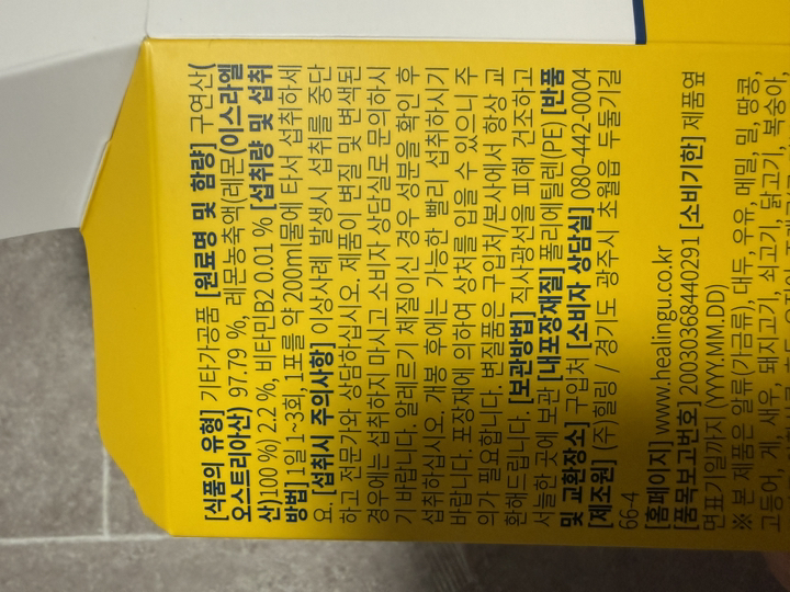 리뷰 이미지