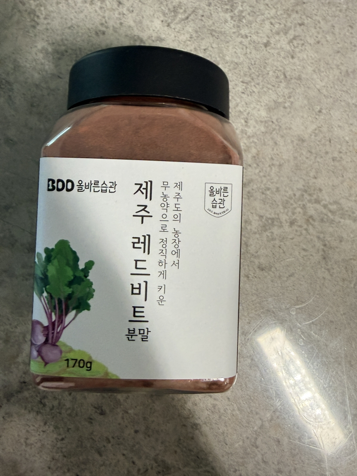 올바른습관 제주 무농약 레드비트 분말 170g, 1개 이미지 3
