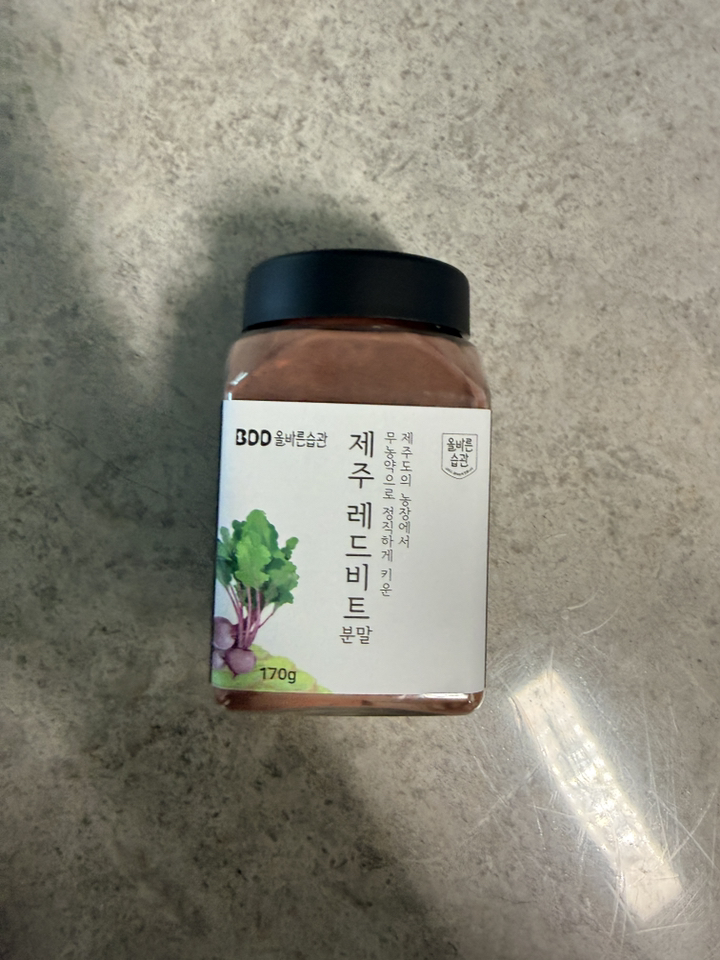 올바른습관 제주 무농약 레드비트 분말 170g, 1개 이미지 4