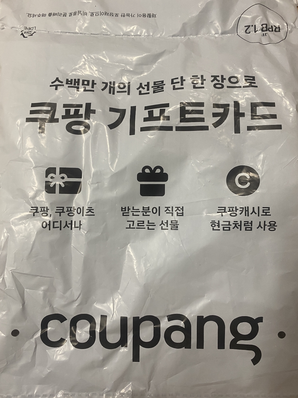 슈펜키즈 아동용 슈베어 베이직 신발주머니 HPKBMFA31M 이미지