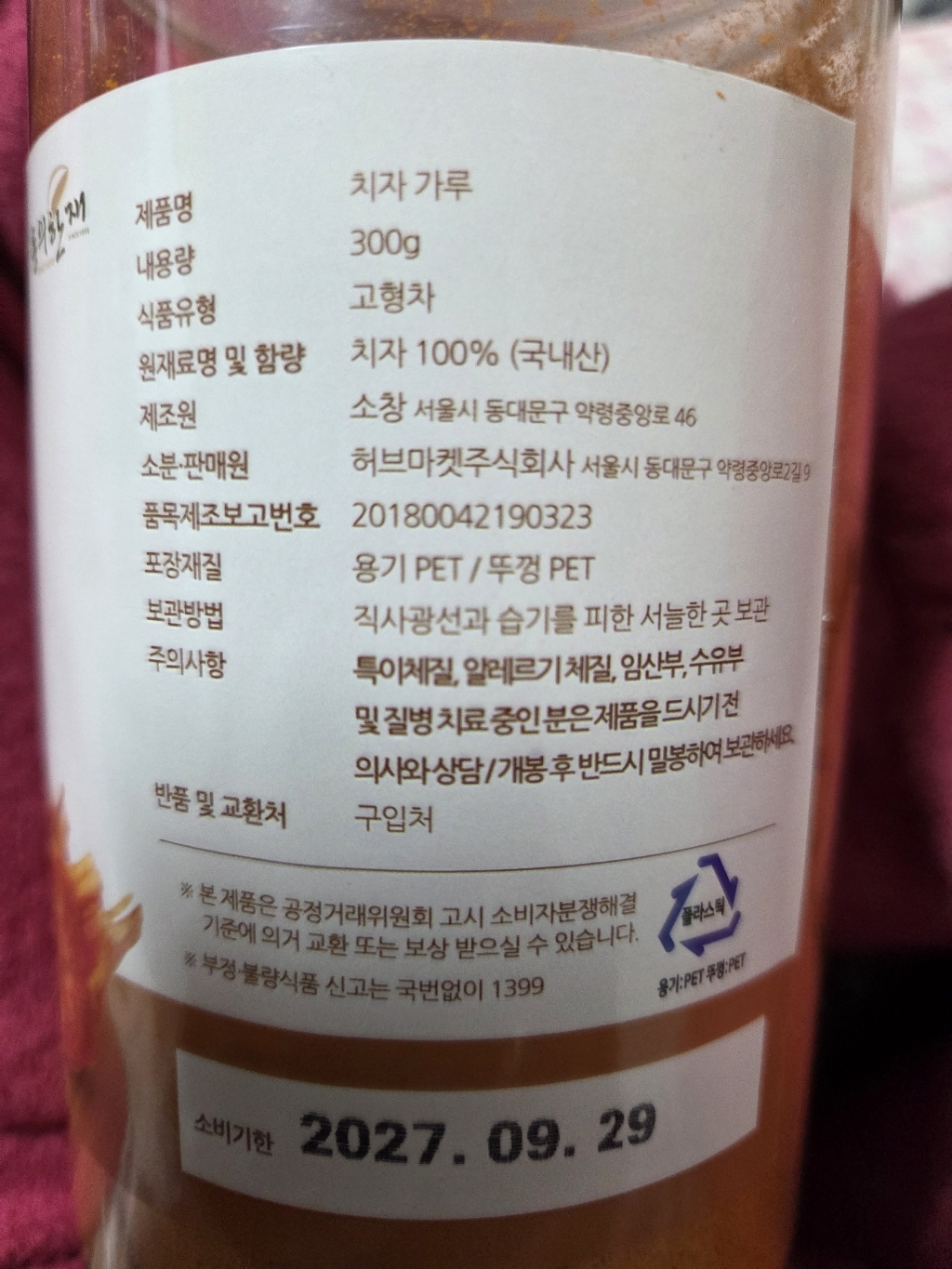 리뷰 이미지