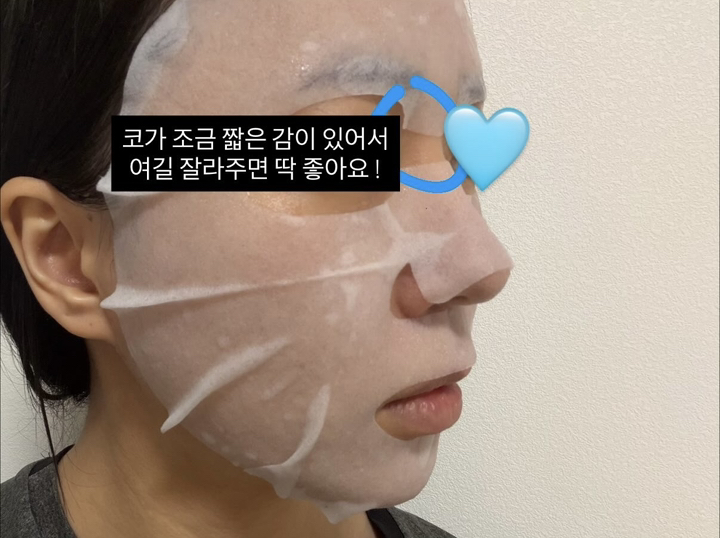이지마인드 주름개선 히알루론 마스크팩 솔직 후기 | 실사용자 리뷰 분석 - 상품 이미지 2