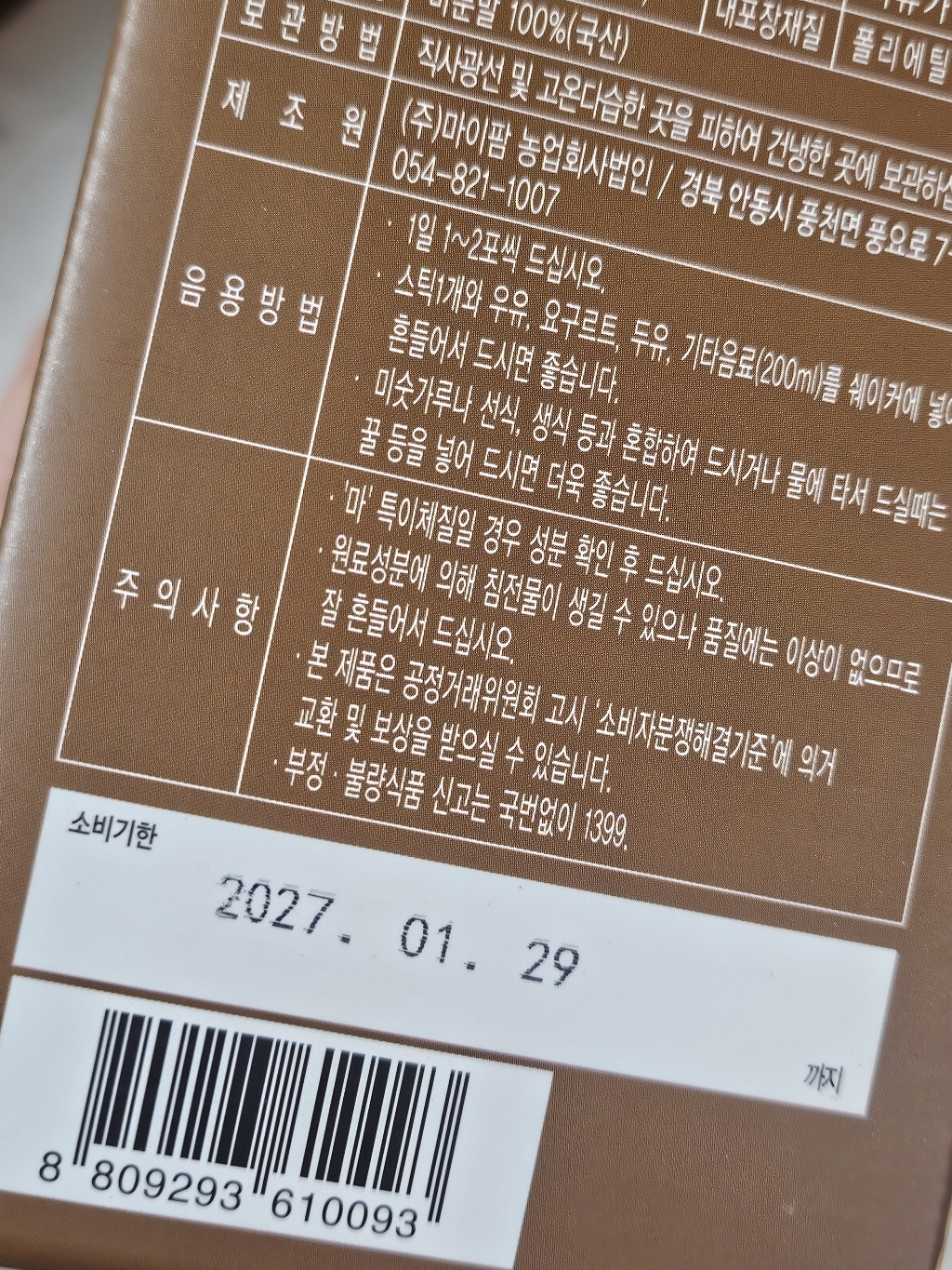 리뷰 이미지