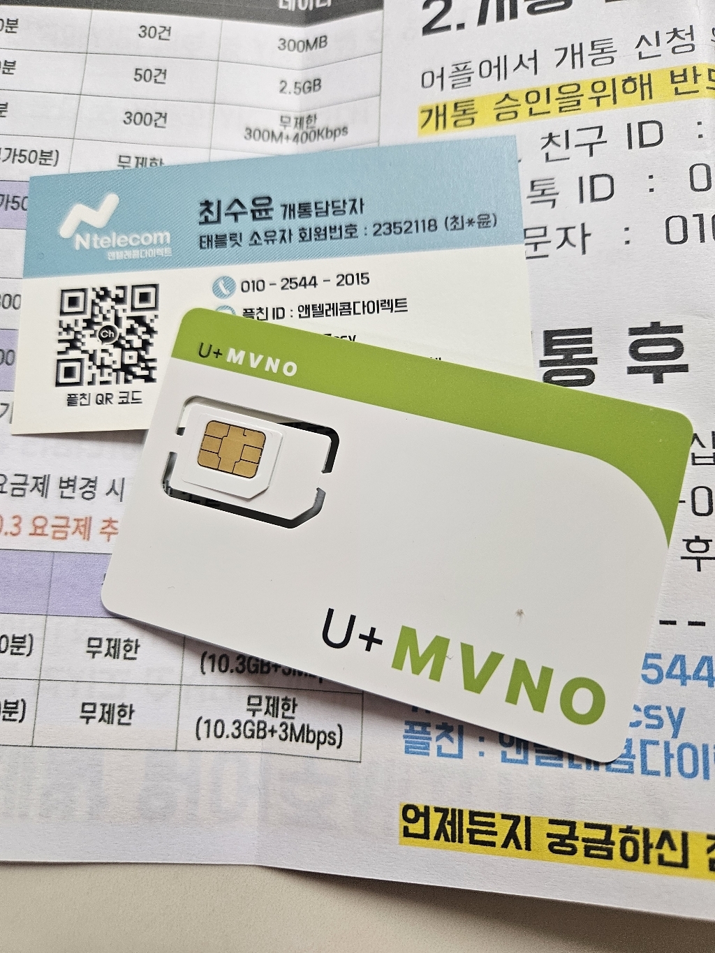 리뷰 이미지