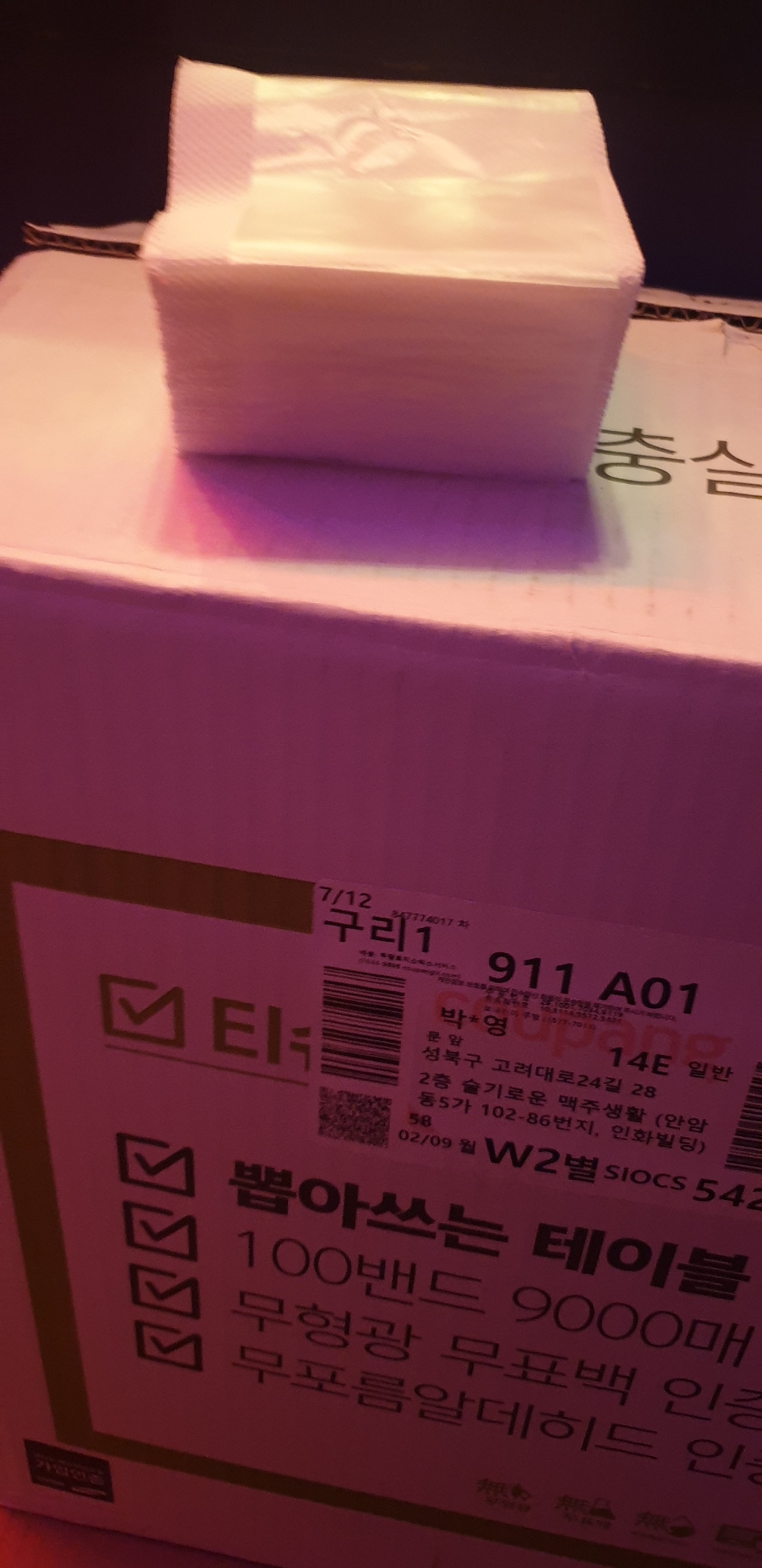리뷰 이미지