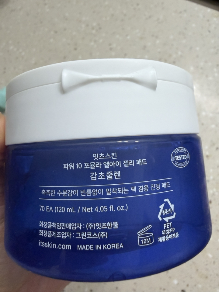 리뷰 이미지