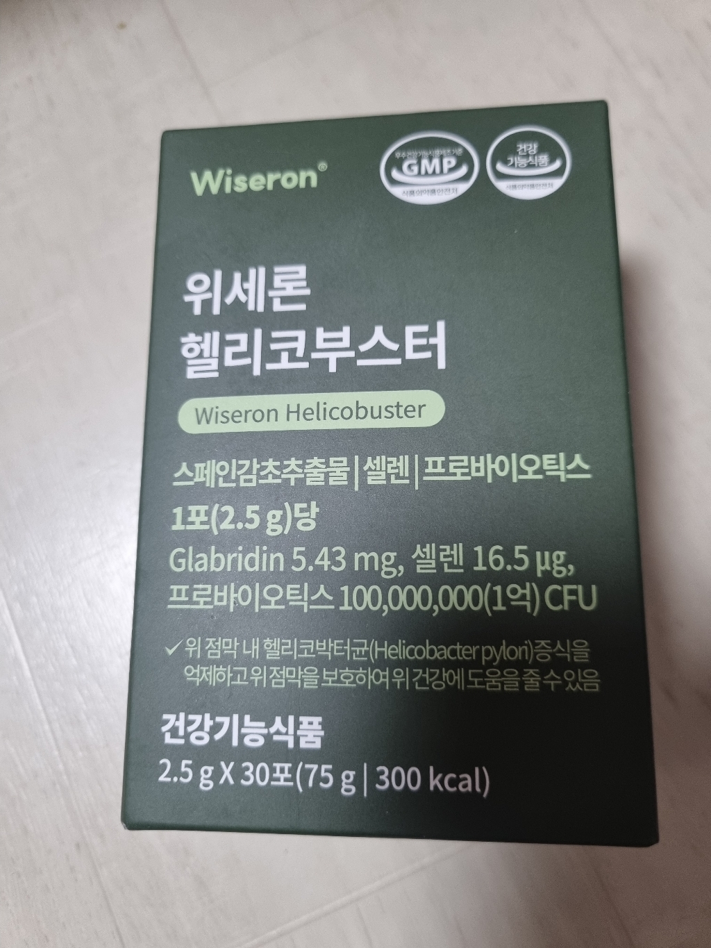 리뷰 이미지