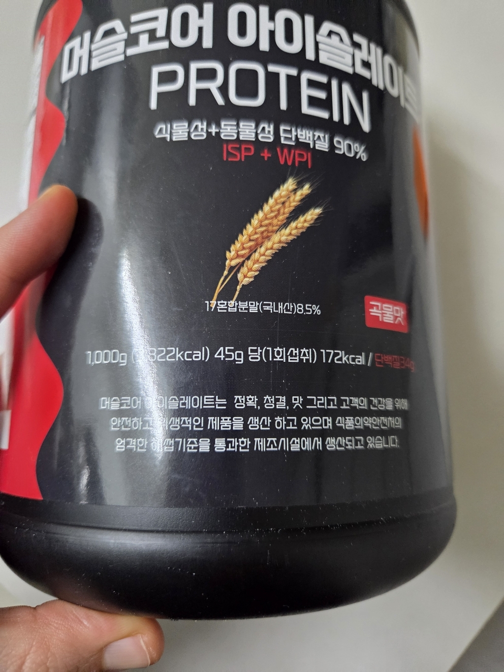 락토프리 당제로 프로틴컴퍼니 머슬코어 아이솔레이트 프로틴 곡물맛 1kg, 1개 이미지 2