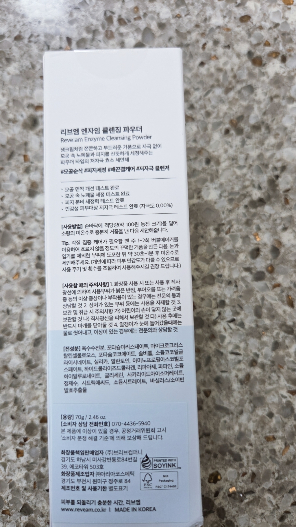 리뷰 이미지