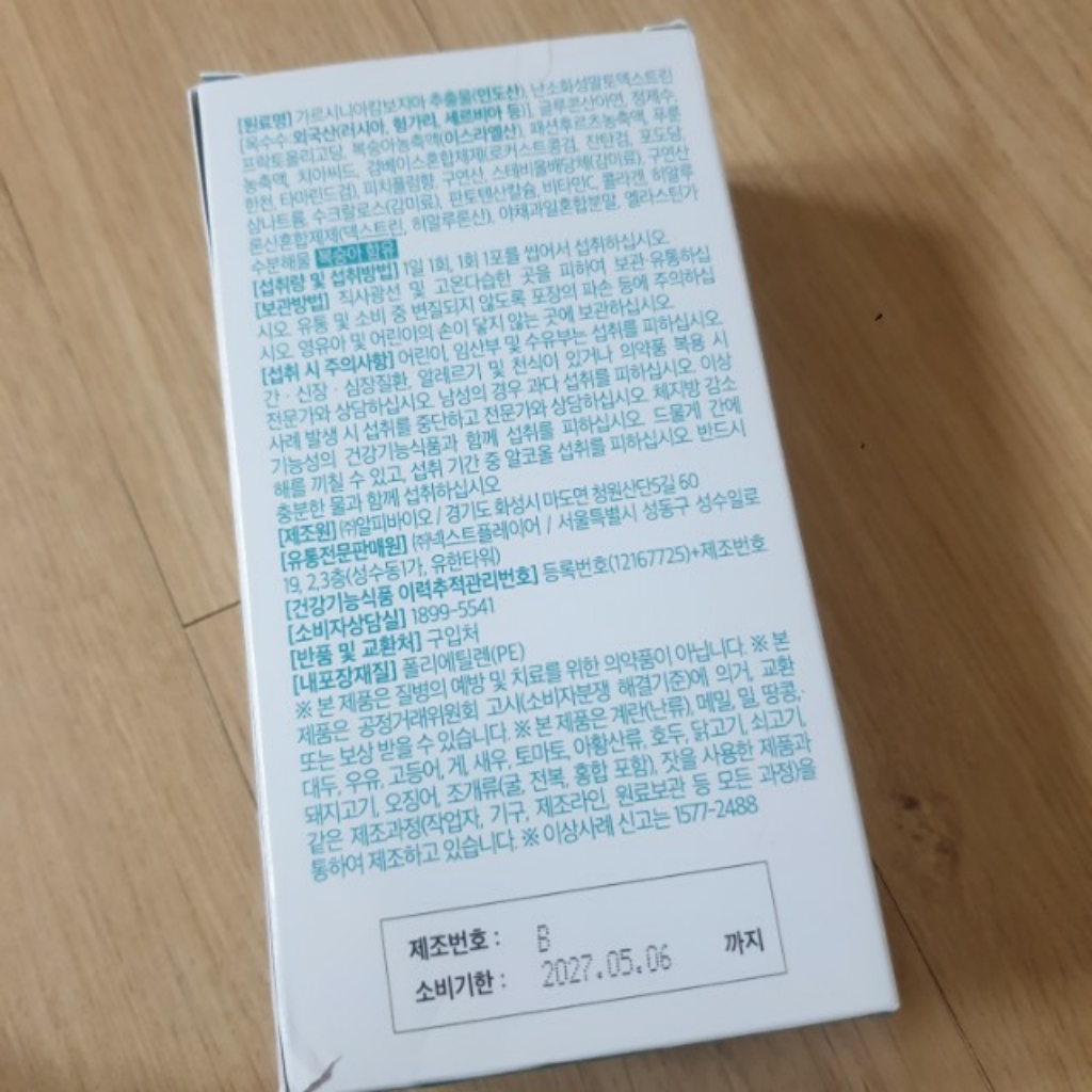 리뷰 이미지
