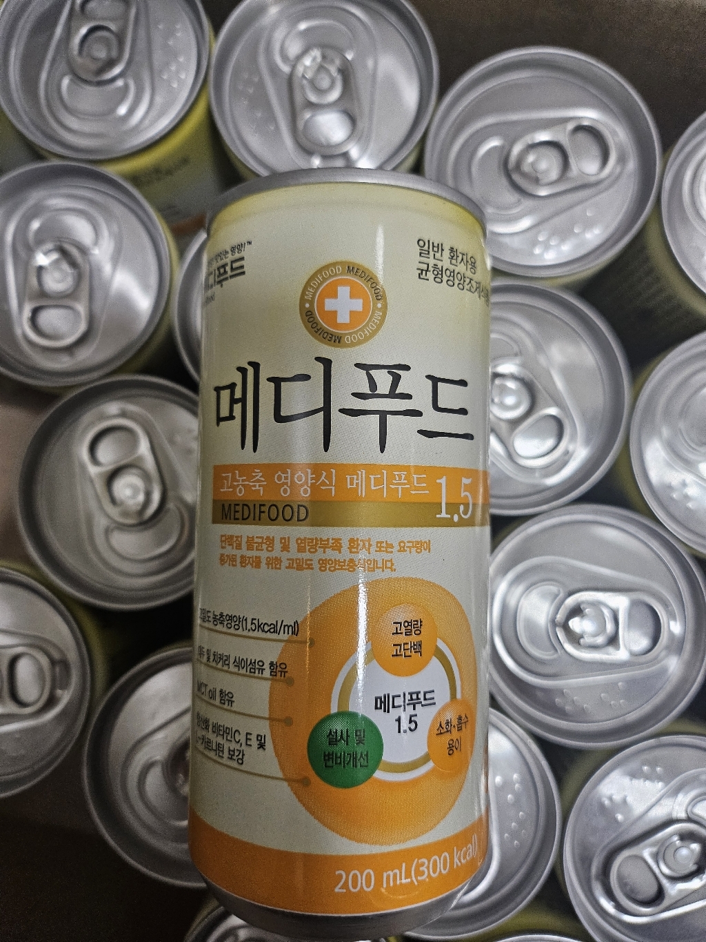 메디푸드 1.5 200ml 이미지 4