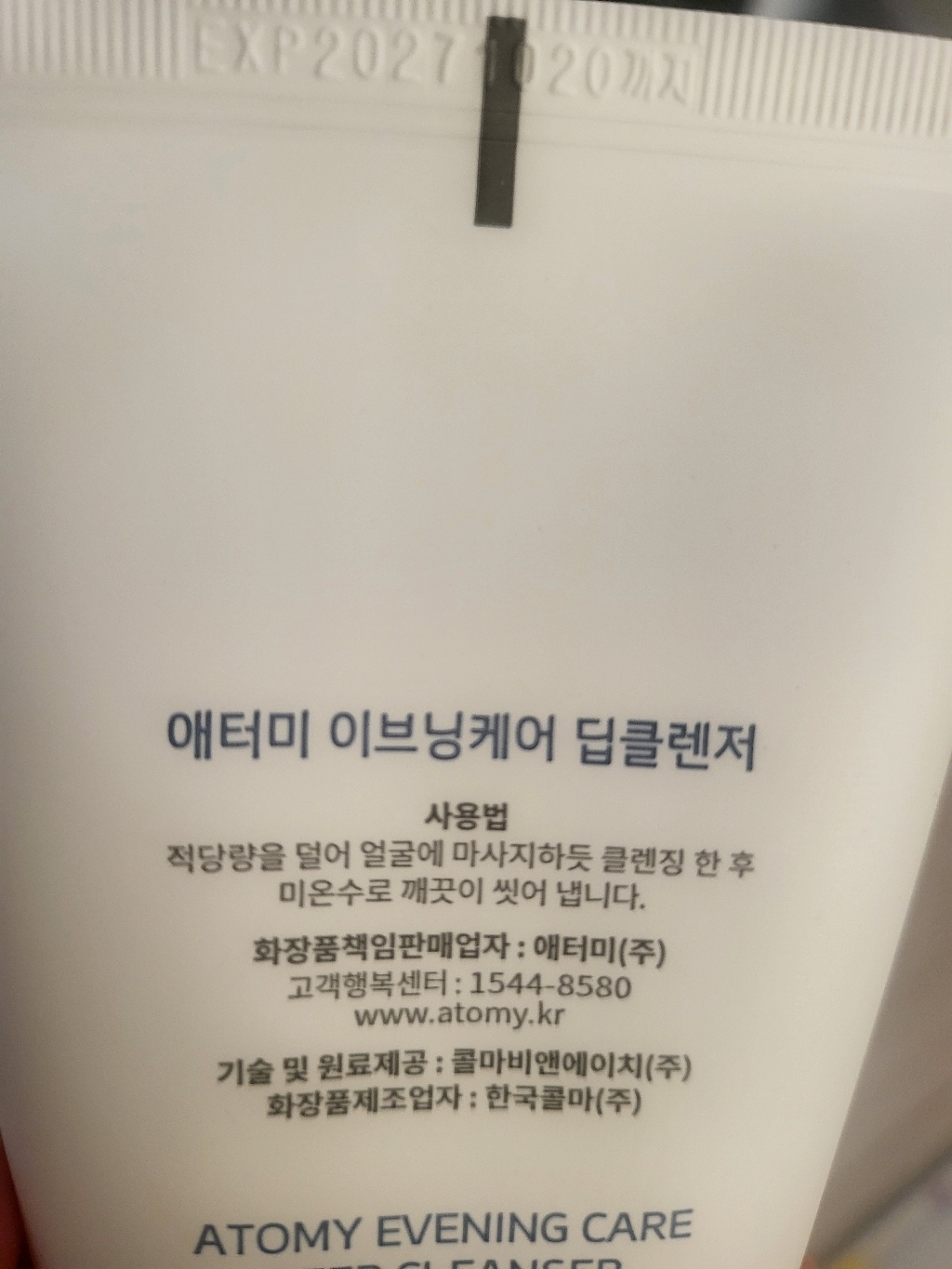 리뷰 이미지