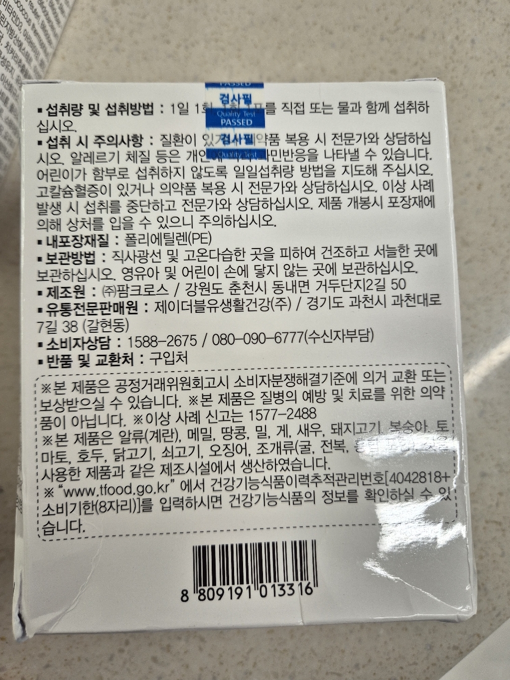 리뷰 이미지