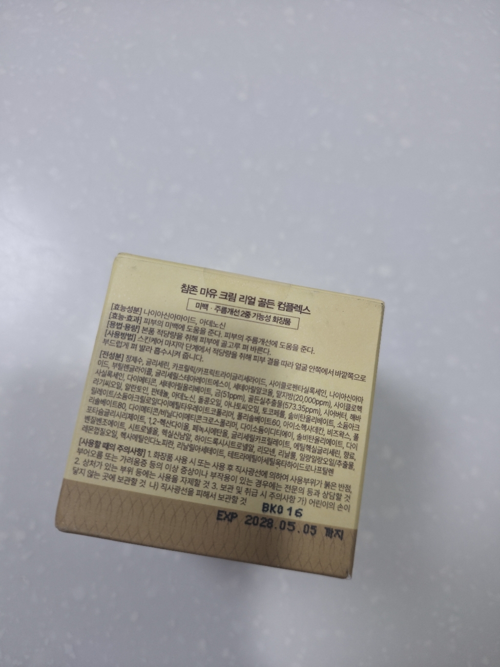 리뷰 이미지