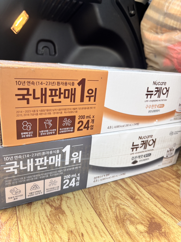 뉴케어 구수한맛 플러스 200ml 200ml, 24개 솔직 후기 | 실사용자 리뷰 분석 - 상품 이미지 4