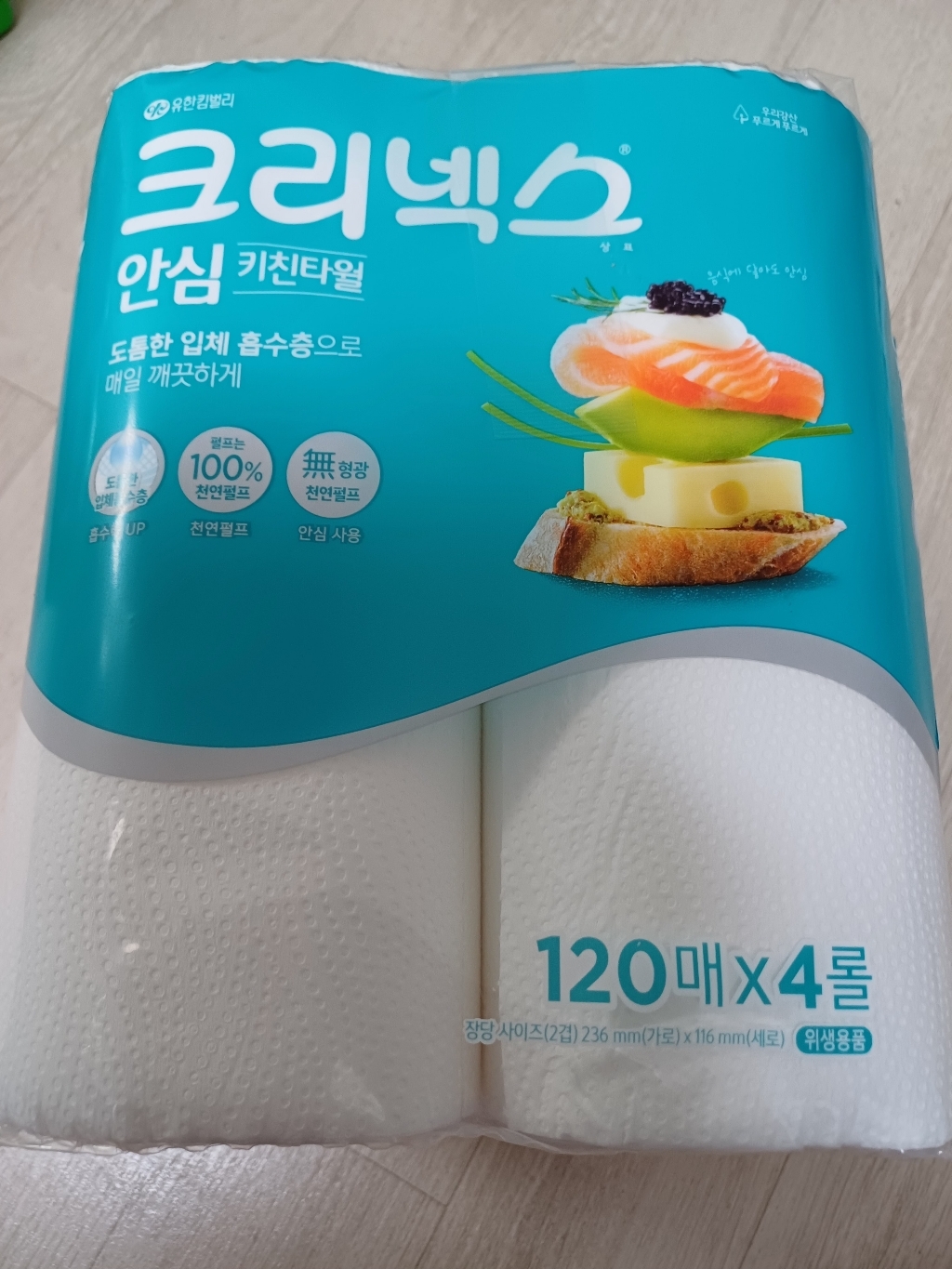 리뷰 이미지