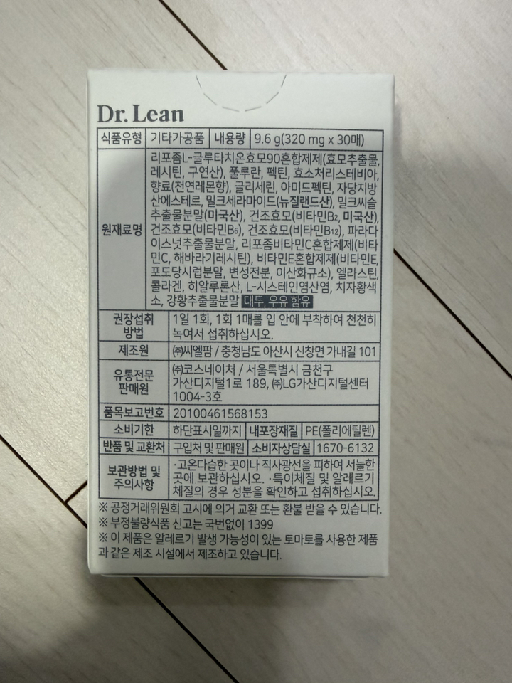 리뷰 이미지