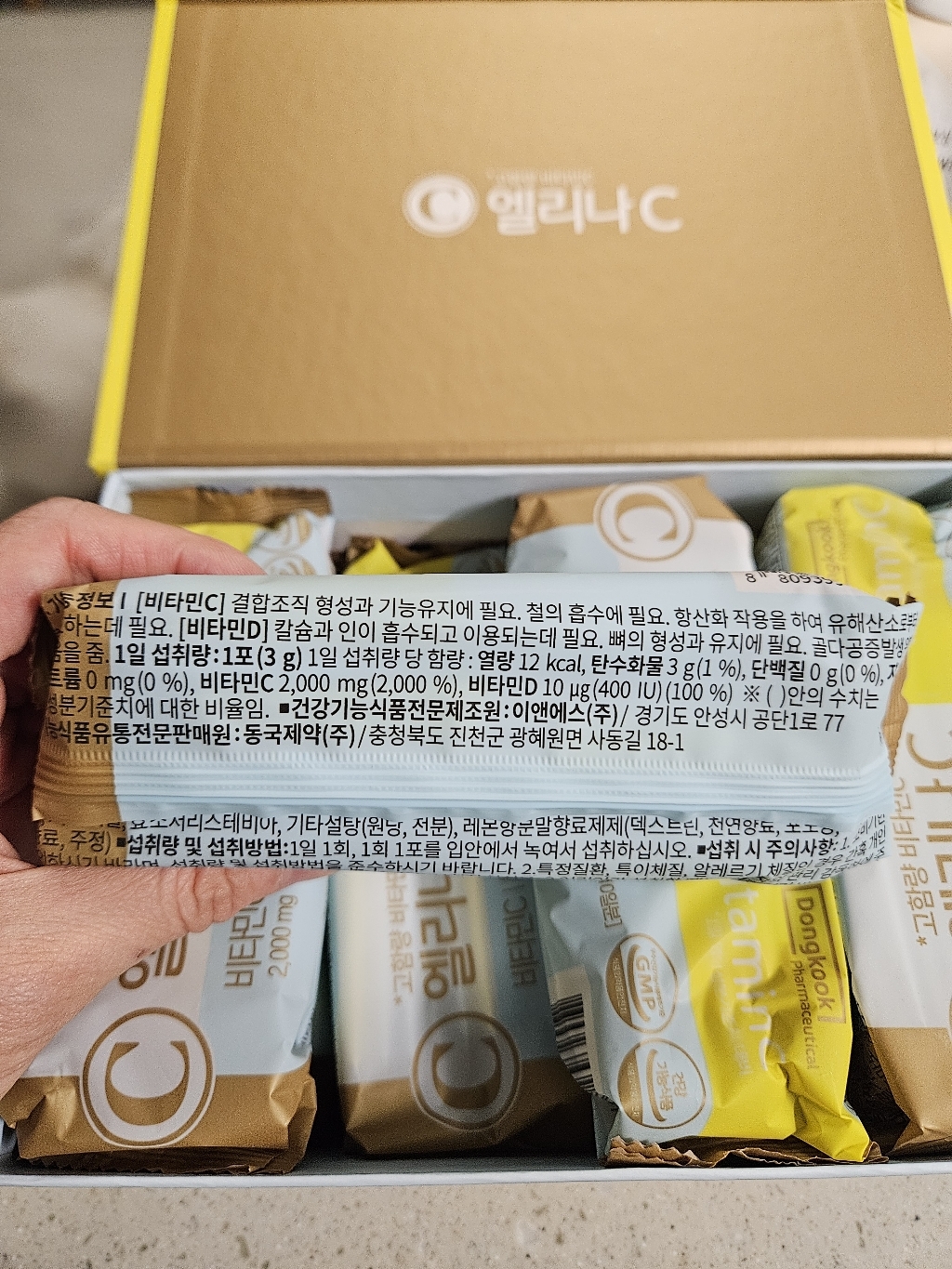 동국제약 엘리나C 고함량 비타민C 2000mg 비타민D 400IU 120... 맛있게 먹은 솔직 후기 - 상품 이미지 3
