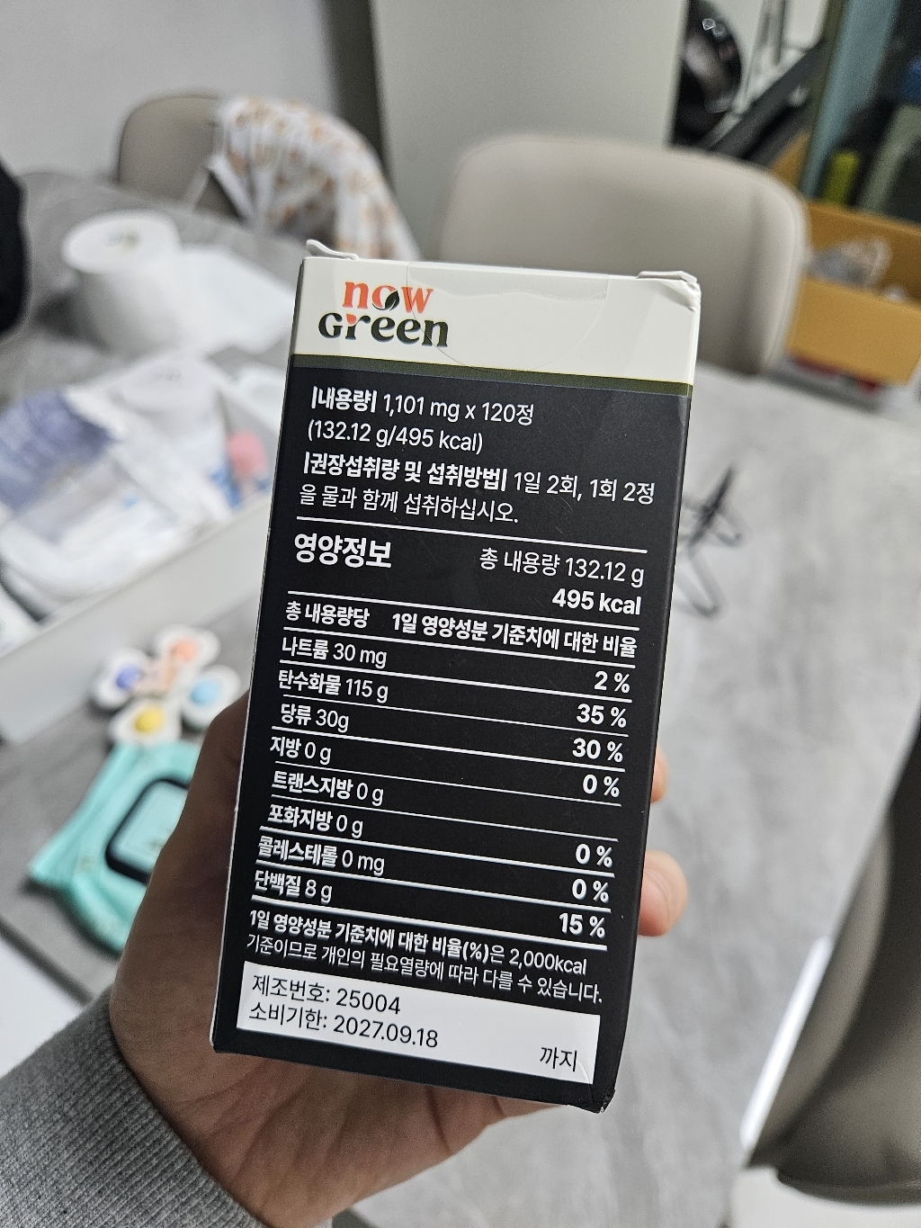리뷰 이미지