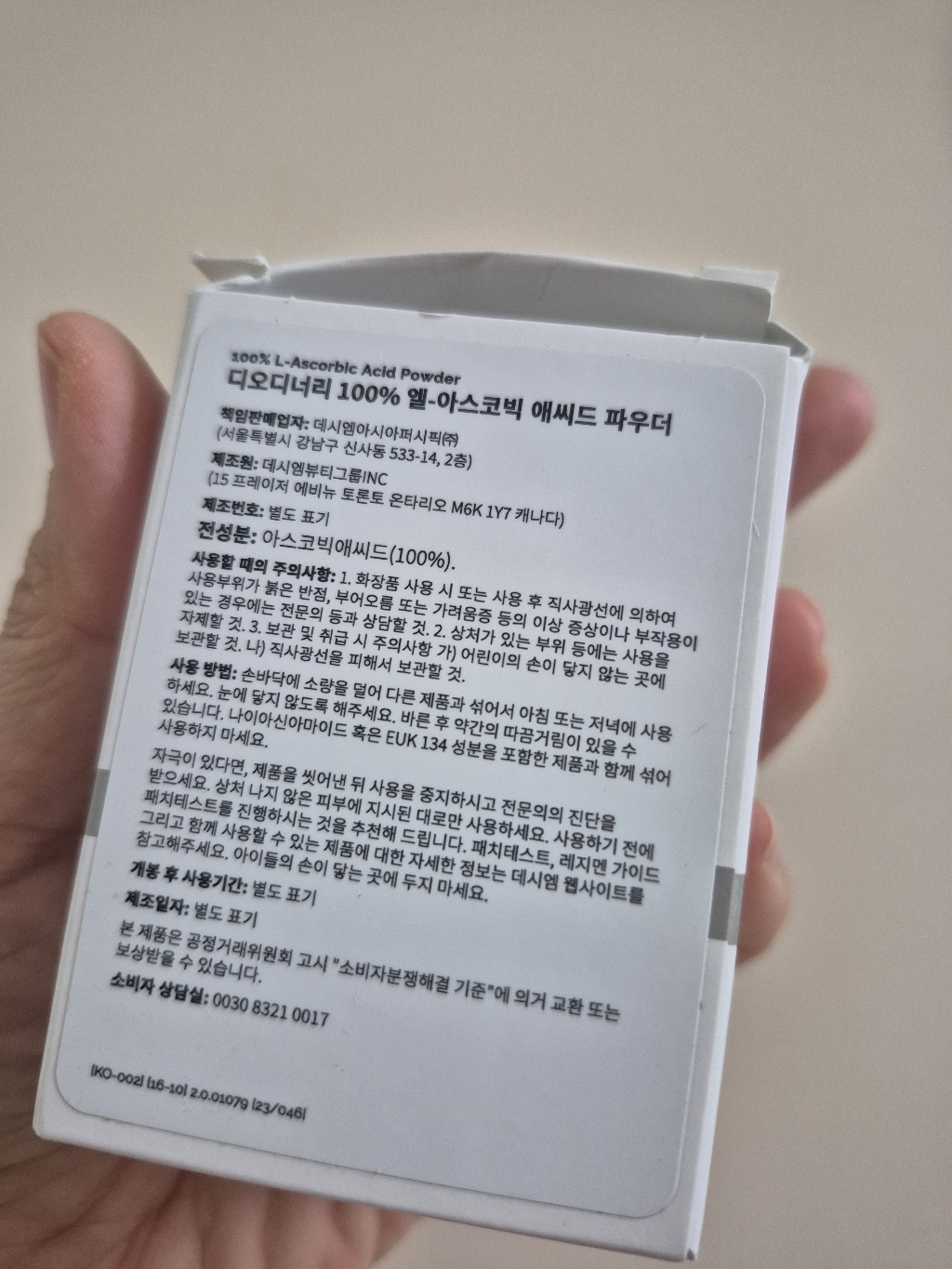 리뷰 이미지