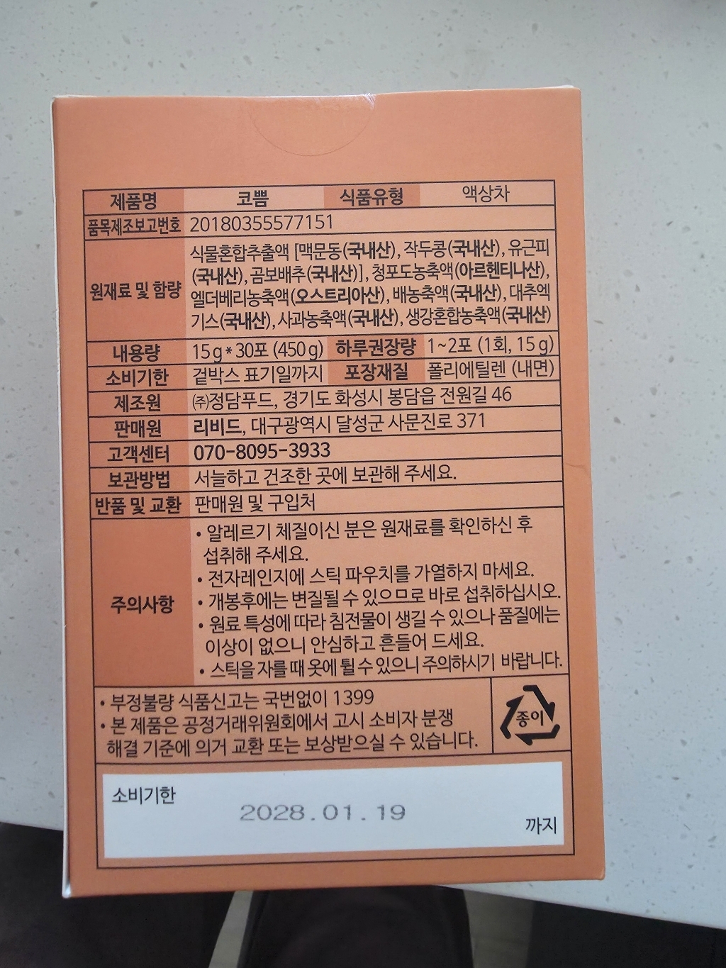 리뷰 이미지