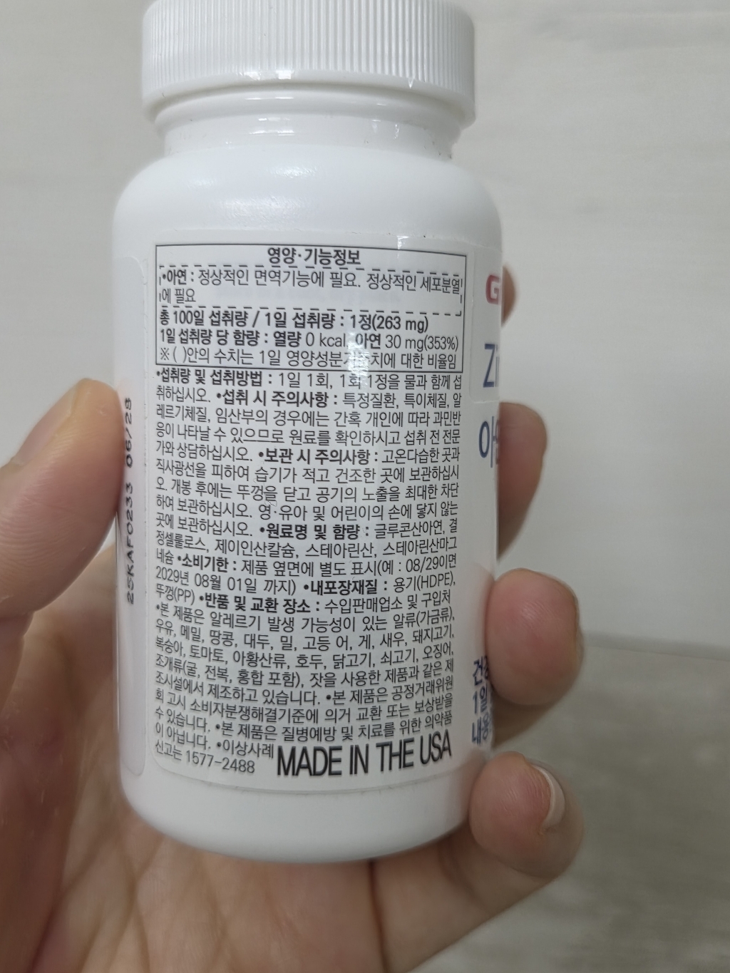 리뷰 이미지