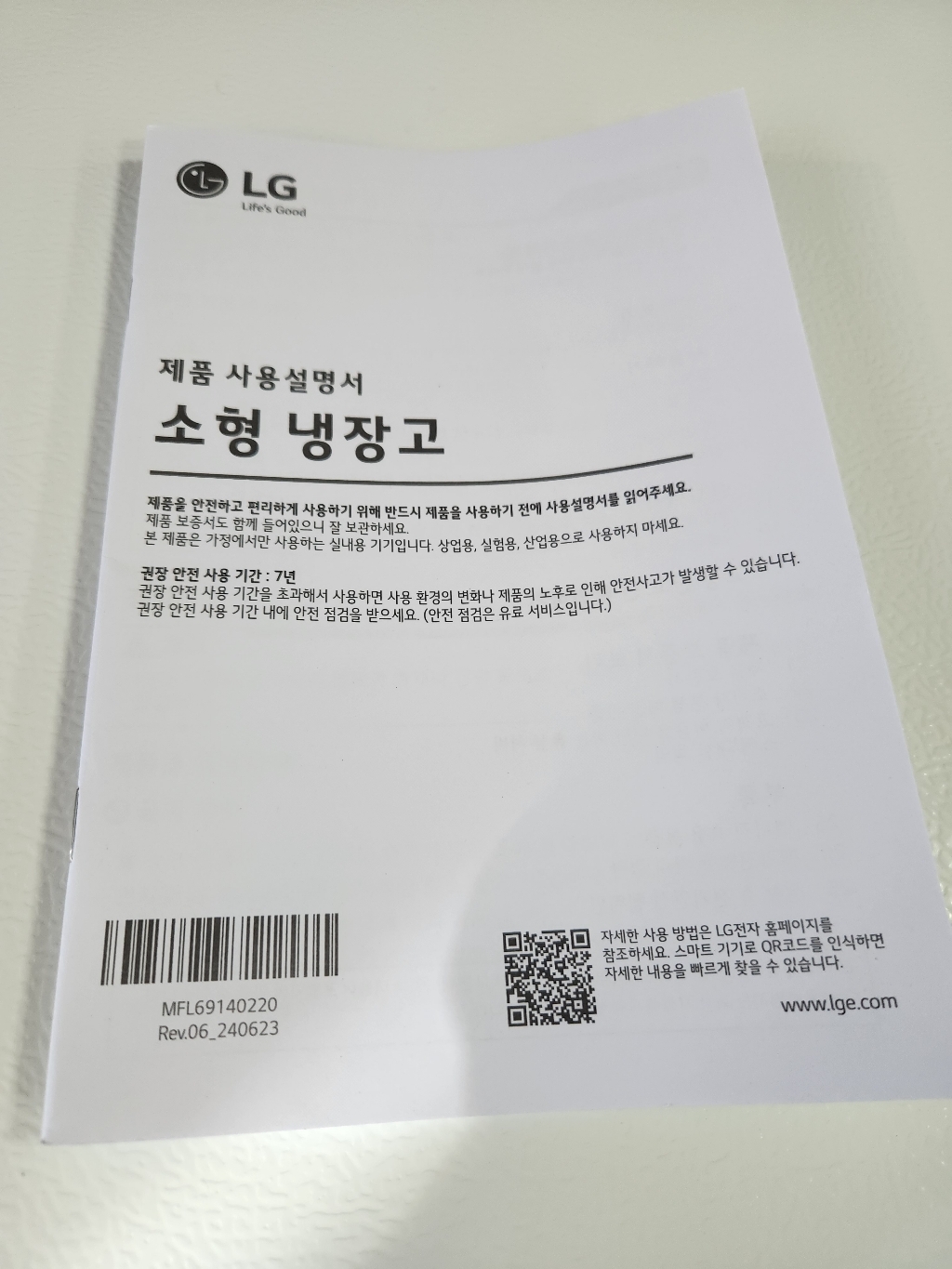 LG전자 미니 1도어 냉장고 43L 방문설치 개봉기 | 실사용 후기 - 상품 이미지 2
