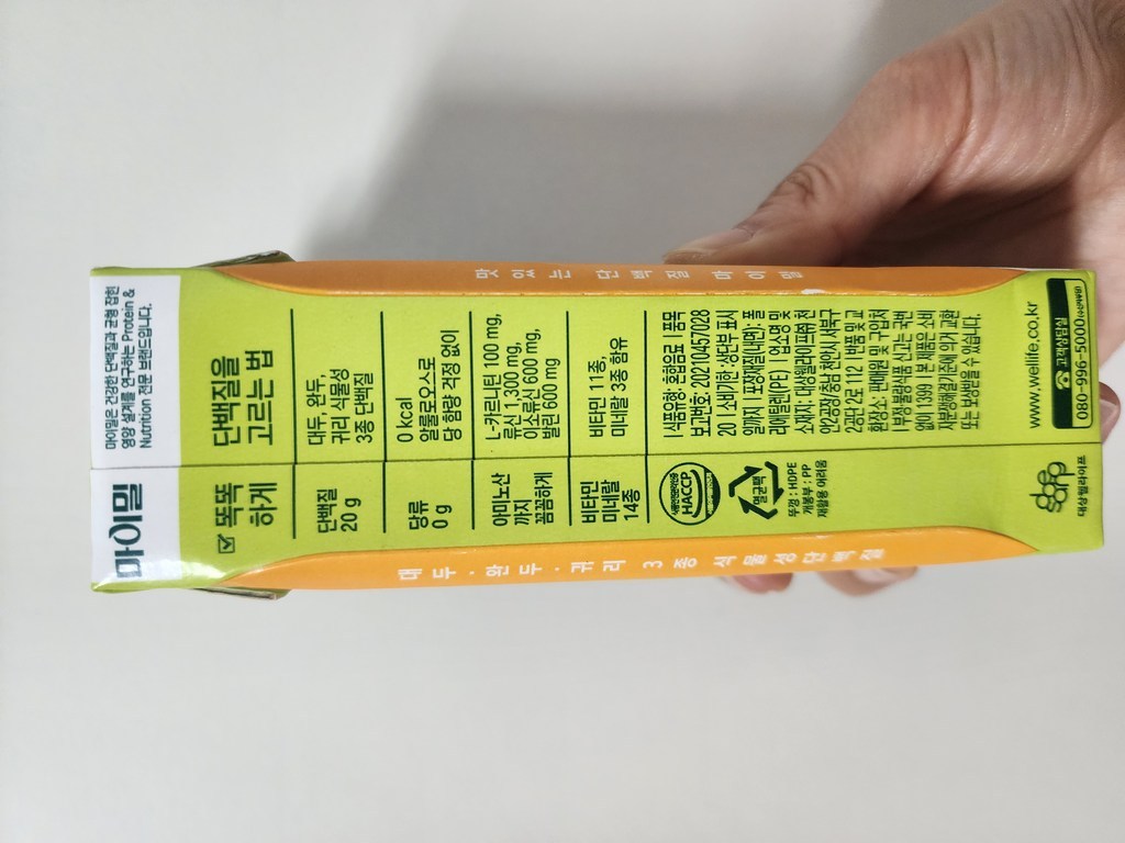 뉴케어올프로틴 식물성단백질 고소한맛 250ml, 72개 솔직 후기 | 실사용자 리뷰 분석 - 상품 이미지 4