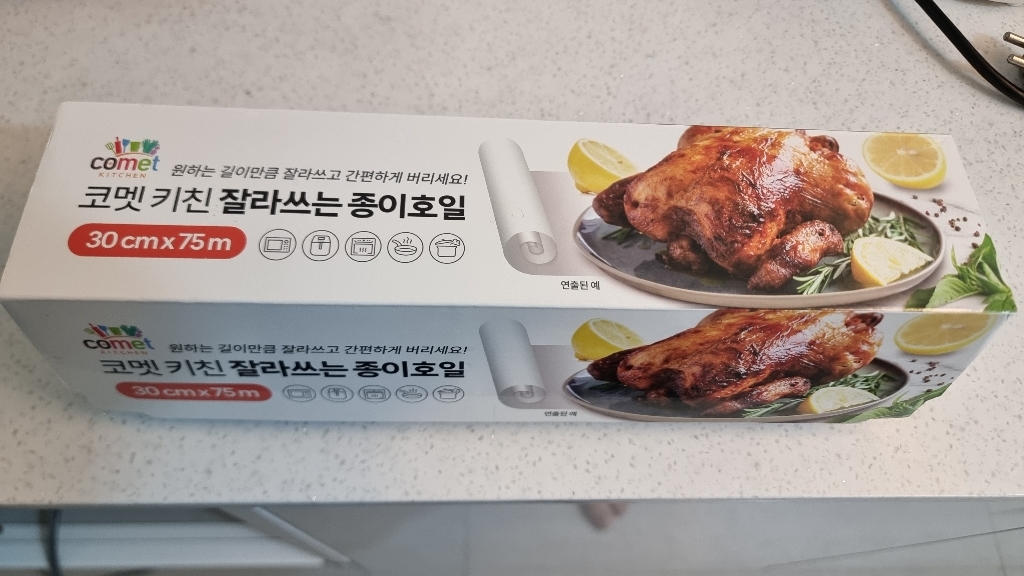 리뷰 이미지