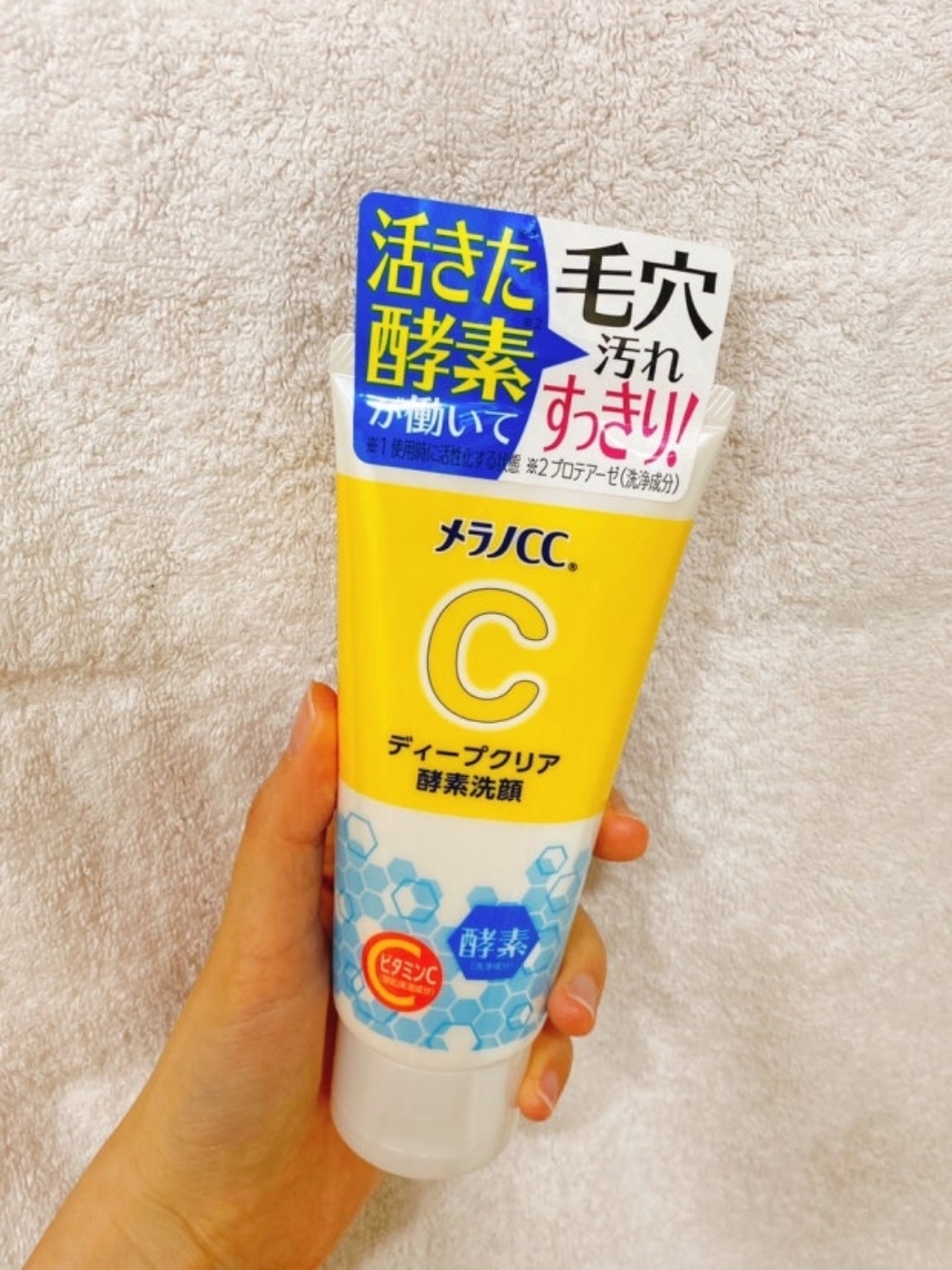 로토제약 멜라노CC 클랜징폼 이미지 4