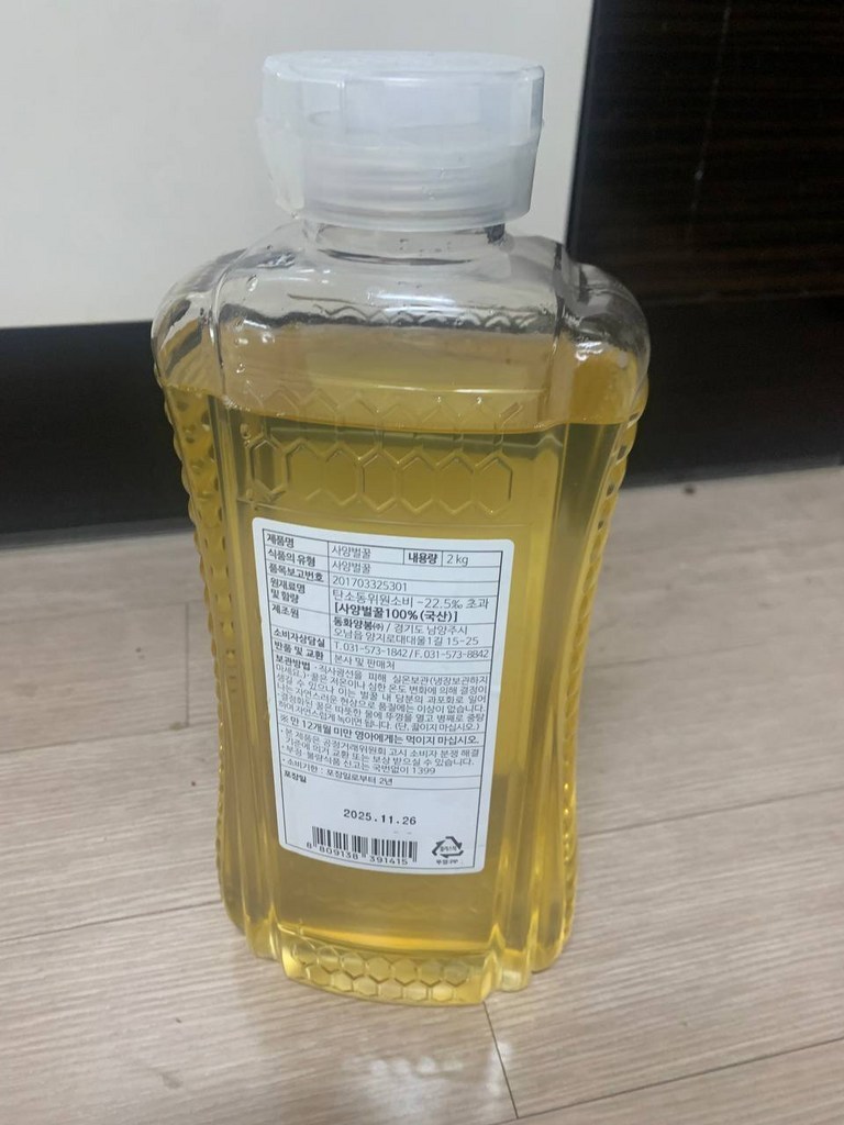 국내산 100% 순수 사양벌꿀 2kg, 2개 솔직 후기 | 실사용자 리뷰 분석 썸네일
