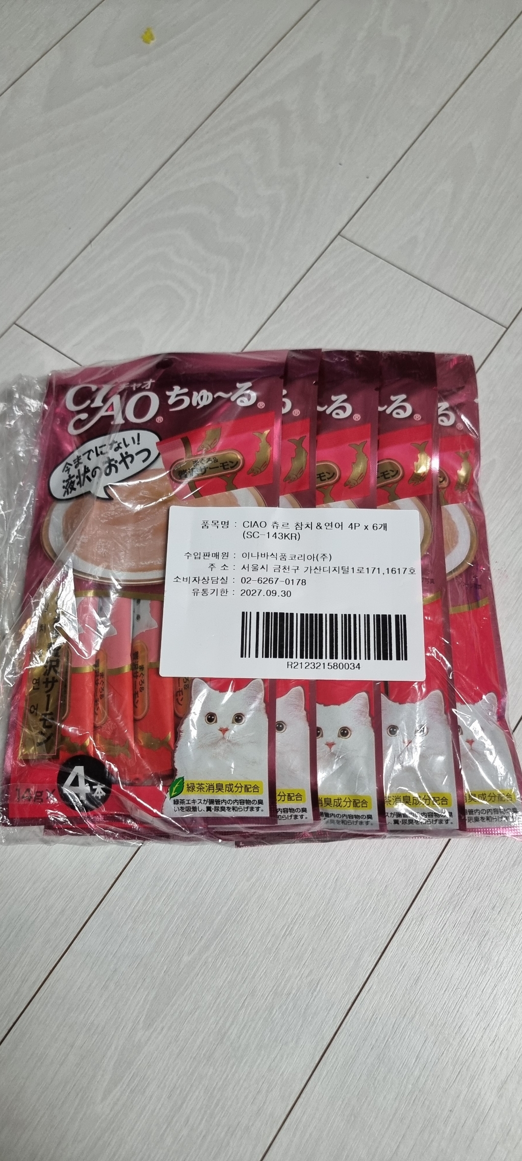 리뷰 이미지