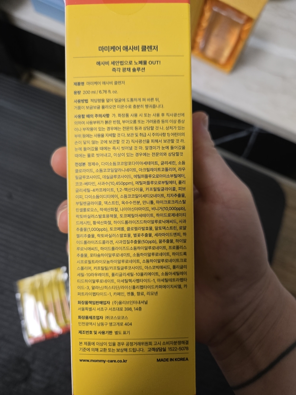 리뷰 이미지