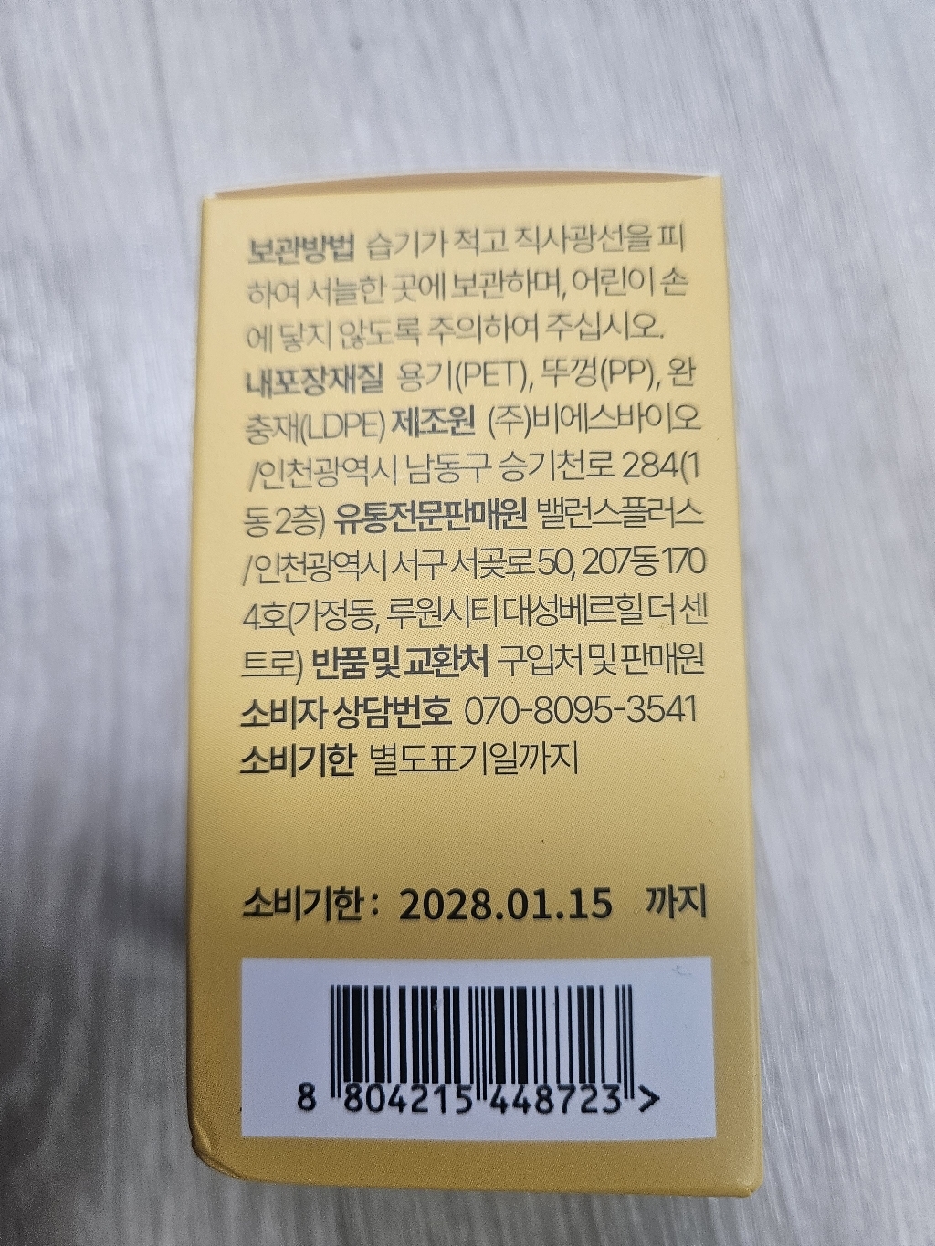 리뷰 이미지