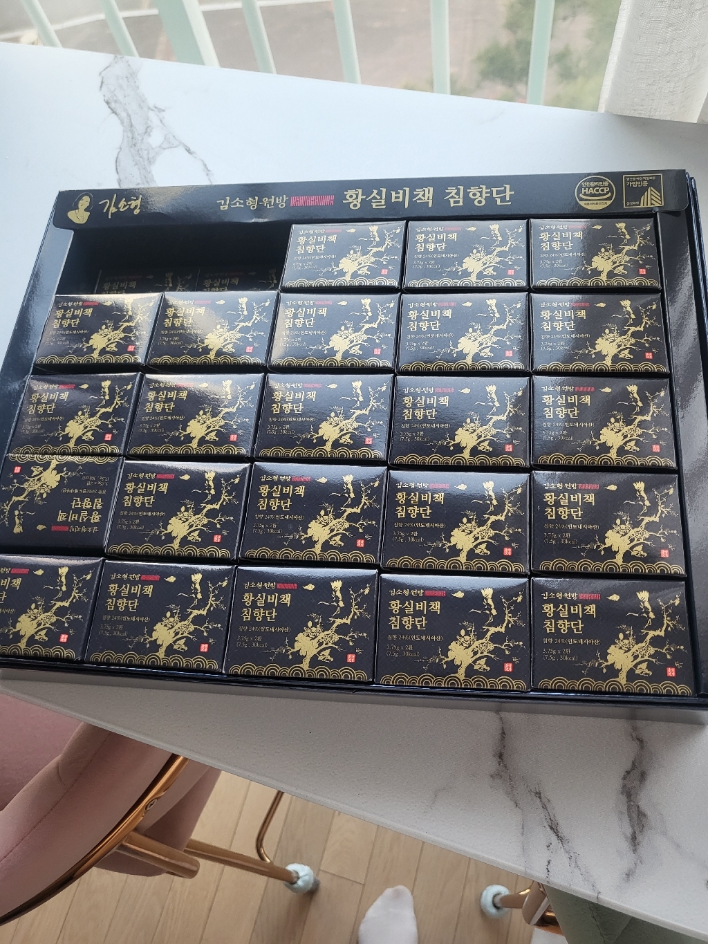 김소형원방 황실비책침향단(60환) + 쇼핑백 동봉 이미지 3